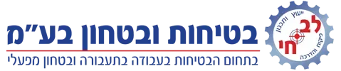 לב חי